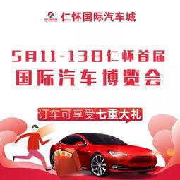 礼包车最新爆料,最新爆料带你领略汽车界新潮流  第2张