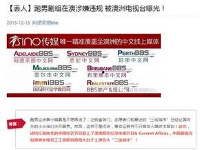 娱乐爆料公众号是真的吗,真伪难辨，真相如何？