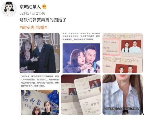 娱乐爆料公众号是真的吗,真伪难辨,真相如何? 第3张 娱乐爆料公众号是真的吗,真伪难辨,真相如何? 第3张
