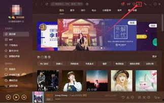 娱乐吃瓜剪辑背景音乐,揭秘热门剪辑背景音乐背后的故事 第2张 娱乐吃瓜剪辑背景音乐,揭秘热门剪辑背景音乐背后的故事 第2张