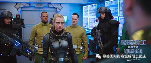 电影星际特工在线观看,穿越宇宙的冒险之旅 第3张 电影星际特工在线观看,穿越宇宙的冒险之旅 第3张