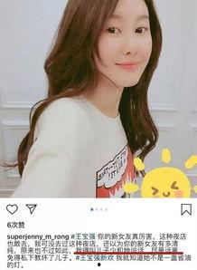 沐星欢女朋友爆料视频,揭秘恋情细节 第3张 沐星欢女朋友爆料视频,揭秘恋情细节 第3张