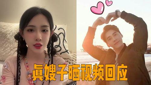 嫂子爆料视频大全集下载,揭秘背后惊人真相